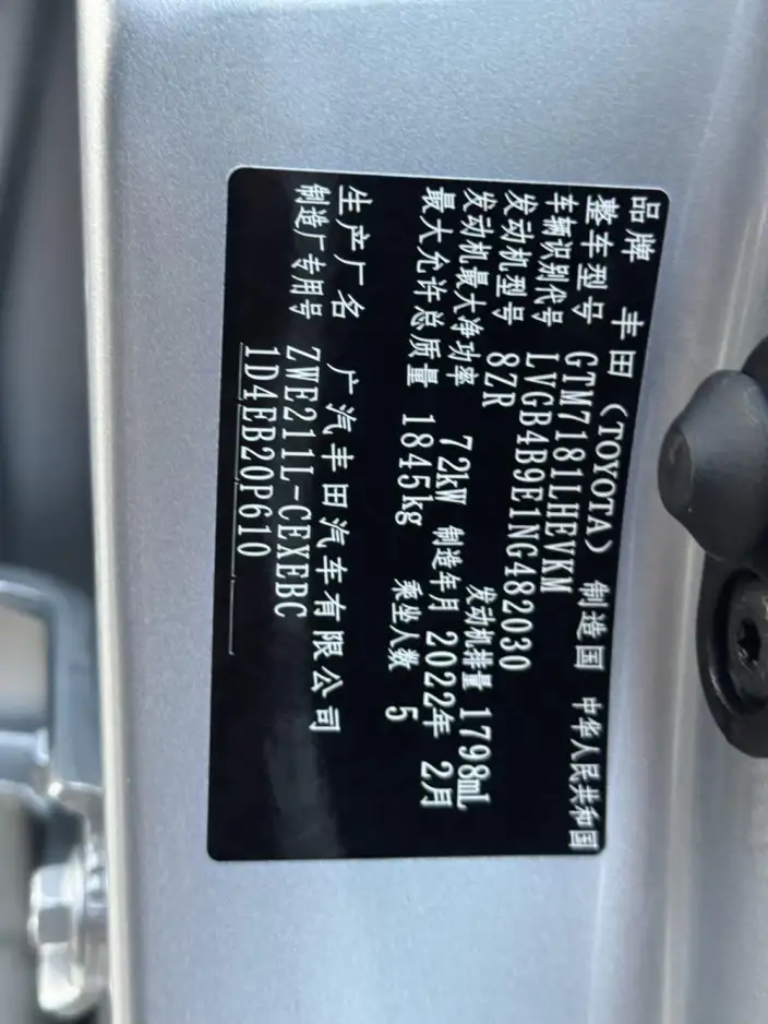 Toyota Levin 2022 Model Hybrid 1.8H E-CVT Sports Edition – фото 9