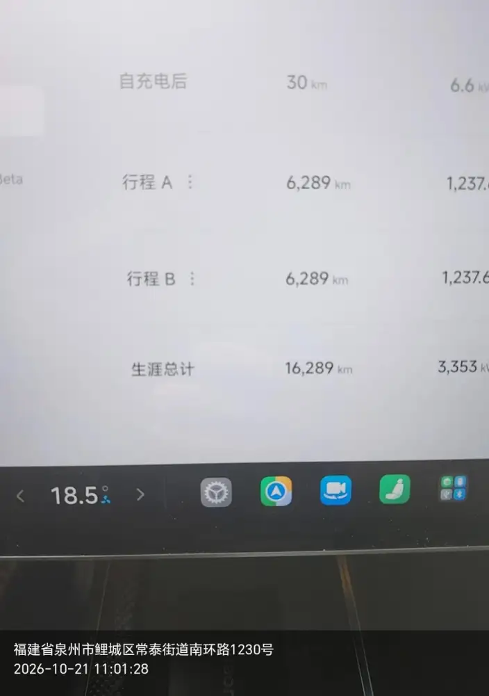 Xiaomi SU7 Ultra 2025 Model Standard Edition – фото 6