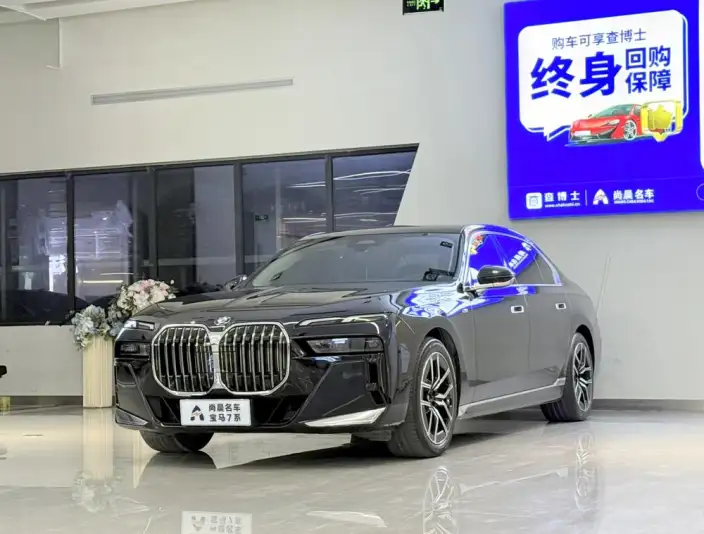 BMW 7 Series 2023 Model 735Li M Sports Set – фото 1