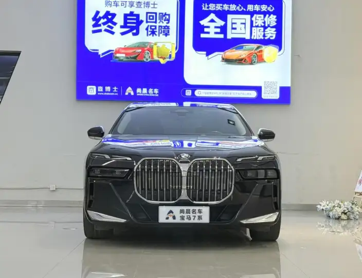 BMW 7 Series 2023 Model 735Li M Sports Set – фото 2