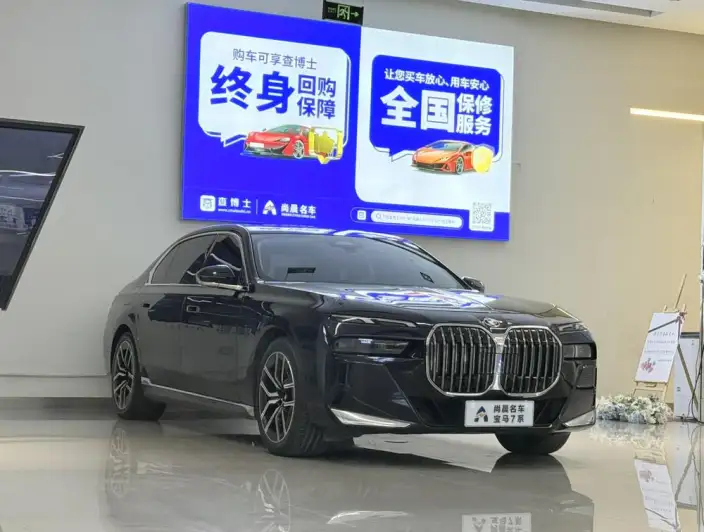BMW 7 Series 2023 Model 735Li M Sports Set – фото 3