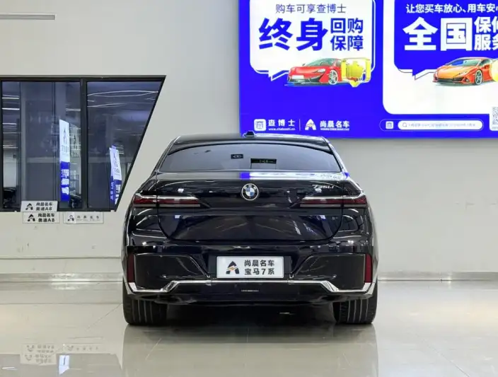 BMW 7 Series 2023 Model 735Li M Sports Set – фото 5