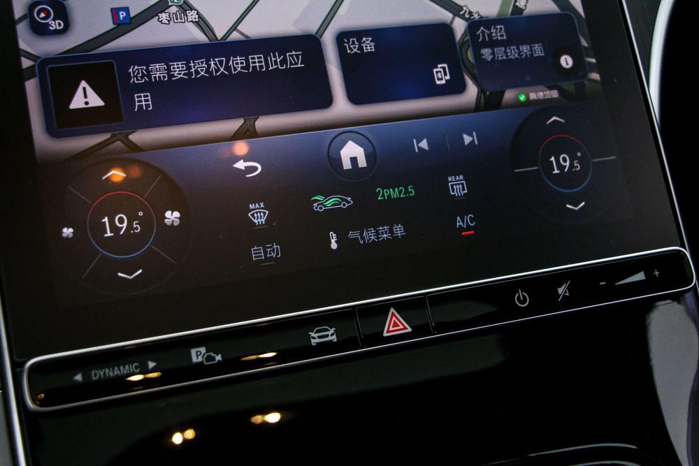 Mercedes-Benz C-Class 2025 C 260 L Sport – фото 8