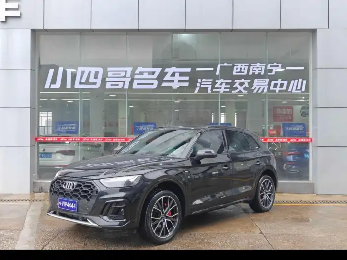Audi Q5L 2024 Model 45TFSI Luxury Dynamic Model