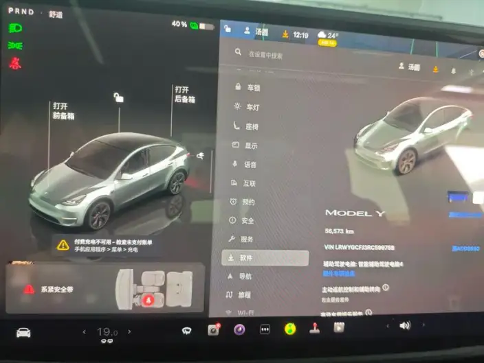 Model Y 2024 Model Rear-wheel drive version – фото 9