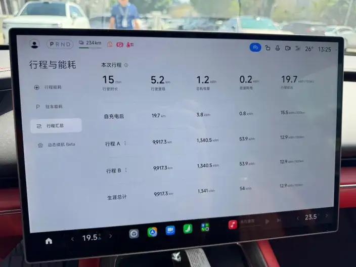 Xiaomi SU7 2026 Model Rear Drive Standard Edition – фото 5