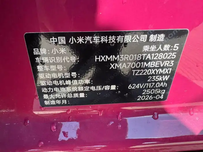 Xiaomi SU7 2026 Model Rear Drive Standard Edition – фото 6