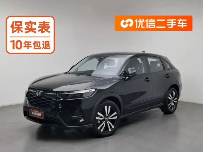 Honda HR-V 2023 Model 240TURBO CVT Jinchao Edition