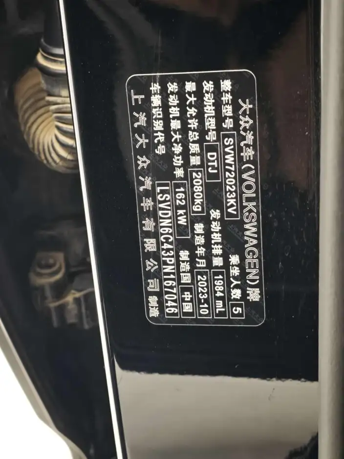Volkswagen Passat 2024 Model 380TSI Starry sky Elite Edition – фото 10