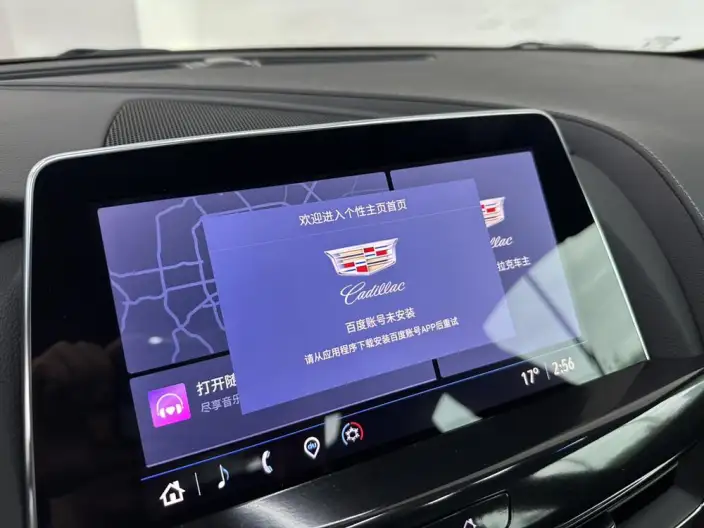 Cadillac CT5 2023 Model 28T Luxury Model Standard Edition – фото 5