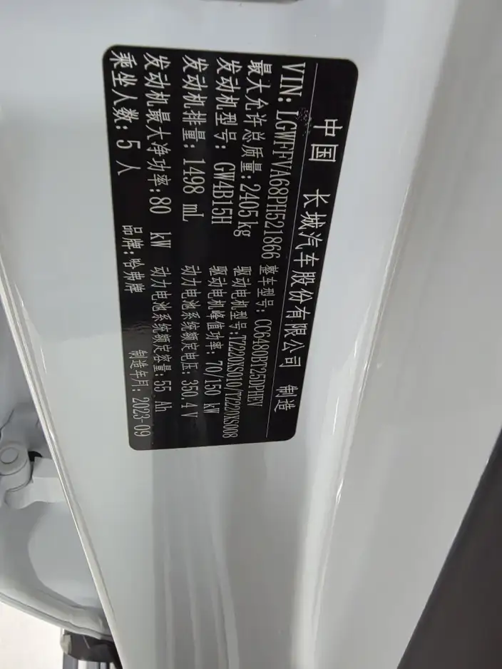 Haval Xiaolong MAX 2023 Model 1.5L Hi4 105 4WD Pilot Edition – фото 7