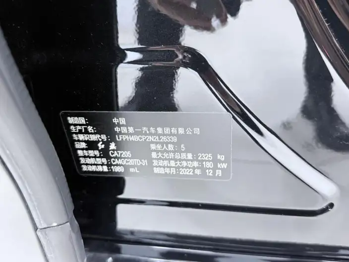 HONGQI H9 2022 Model 2.0T Smart Flag Enjoy Edition – фото 9