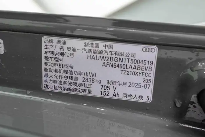 AUDI Q6L e-tron 2026 Model First Edition Pilot Edition – фото 8