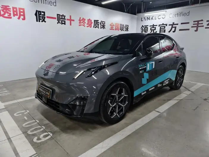 Lynk & Co 20 2025 Model Z20 530km Rear Drive Max