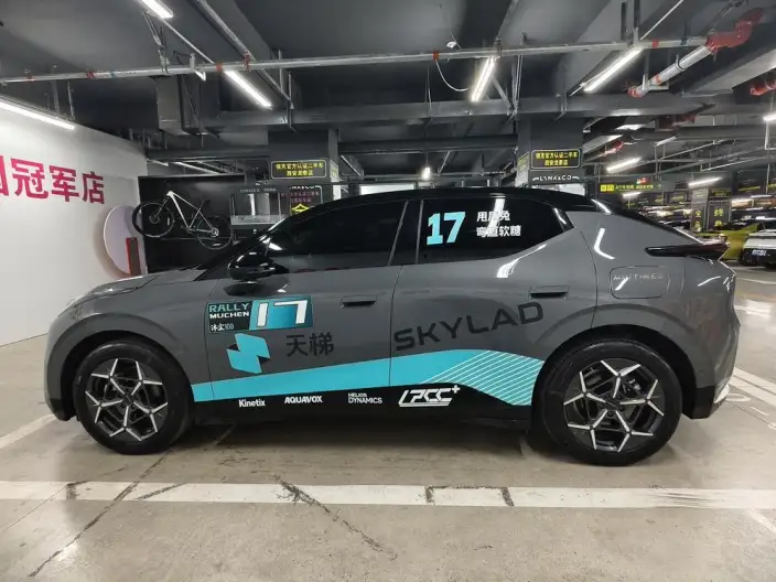 Lynk & Co 20 2025 Model Z20 530km Rear Drive Max