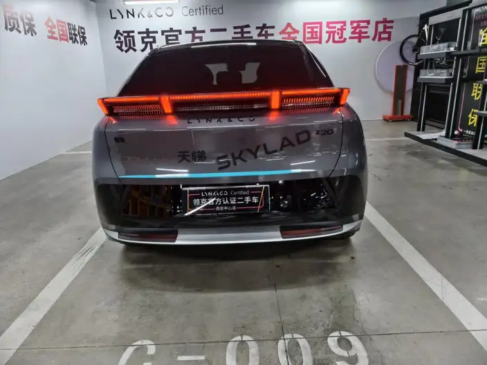 Lynk & Co 20 2025 Model Z20 530km Rear Drive Max – фото 6
