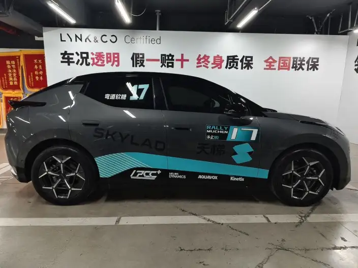 Lynk & Co 20 2025 Model Z20 530km Rear Drive Max – фото 8