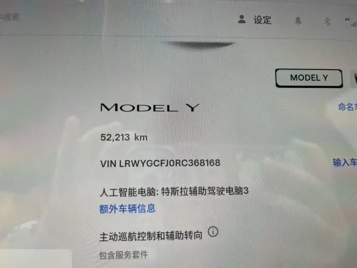 Model Y 2023 Model Rear-wheel drive version – фото 7