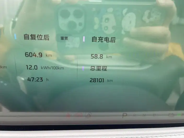 IM L6 2025 Model Max 74kWh – фото 9