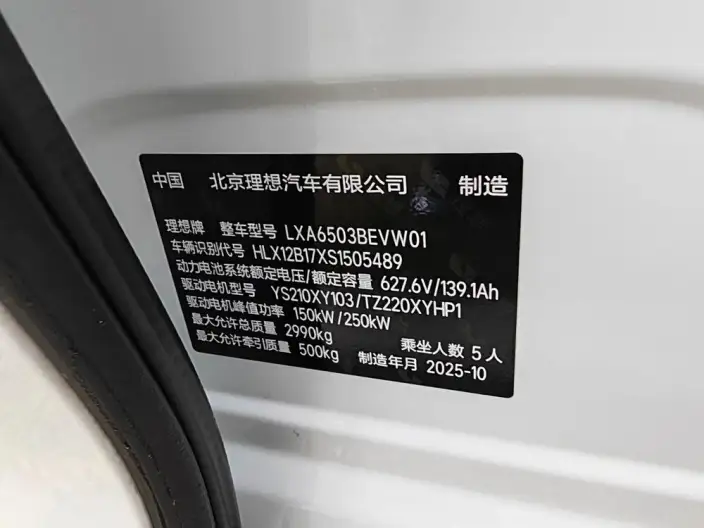 Li Auto i6 2025 Model 4WD Standard Edition – фото 7