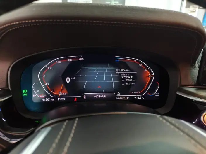 BMW 5 Series 2023 Model 530Li Leading Model Luxury Set – фото 6