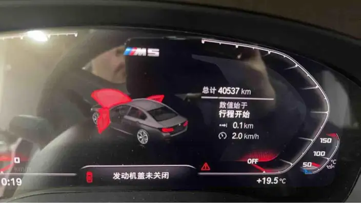 BMW 5 Series 2023 Model 530Li Leading Model M Sports Set – фото 9