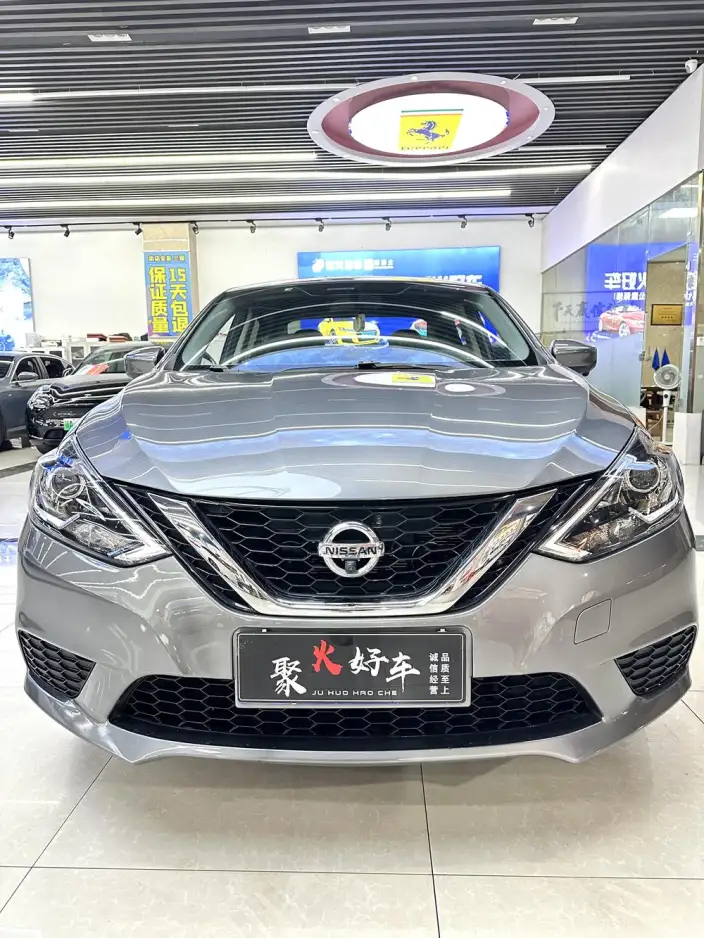 Nissan Sylphy 2024 Model Classic 1.6L XE CVT Comfort Edition