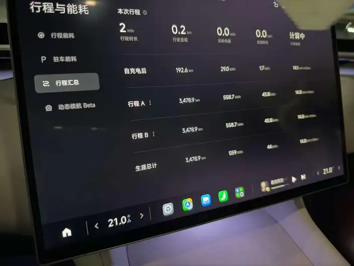 Xiaomi YU7 2025 Model Rear Drive Long Battery Life Pro Edition – фото 5