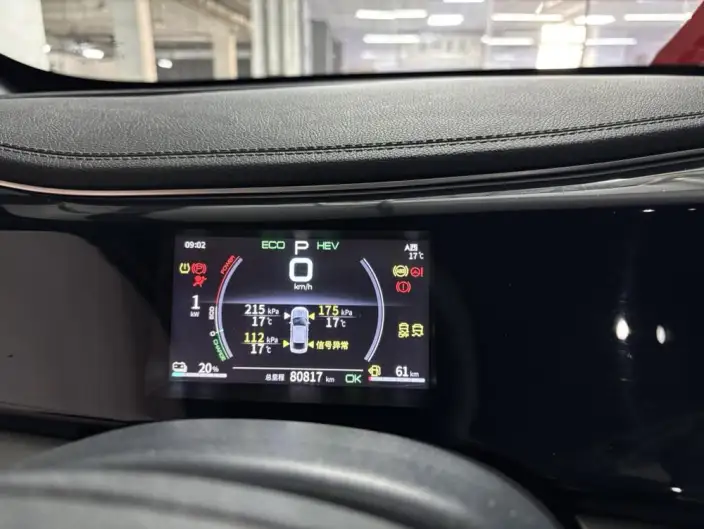 BYD Qin PLUS DM 2021 Model DM-i 55KM Flagship Model – фото 9