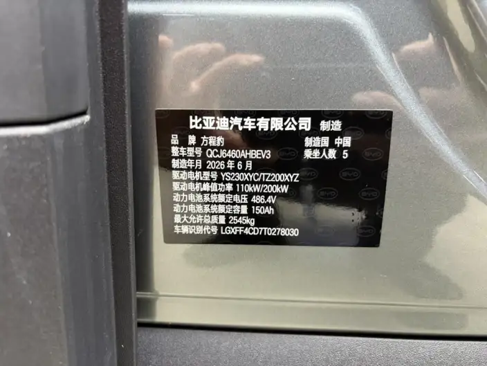 TAI 3 2025 Model 501KM 4WD Max Edition – фото 9