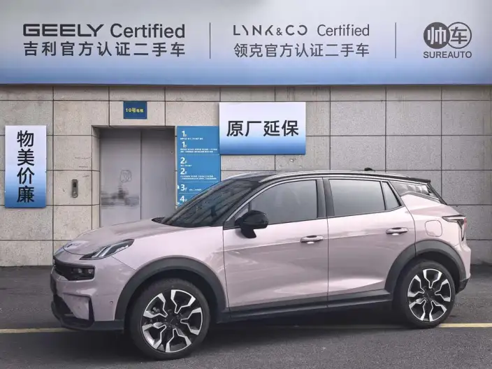 Lynk & Co 06 2023 Model Remix 1.5T Shero