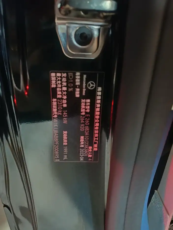 Mercedes-Benz E-Class Imported 2023 Model E 260 Coupe – фото 9