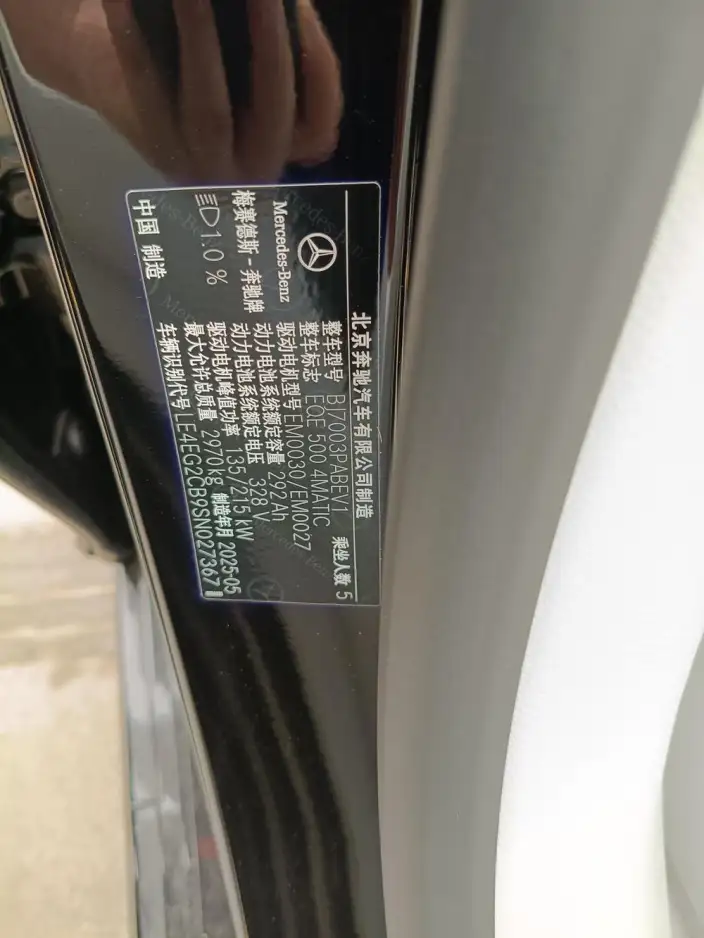 Mercedes-Benz EQE 2025 Model EQE 500 4MATIC Deluxe Edition – фото 5