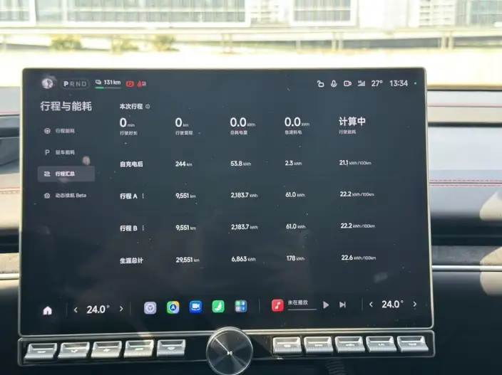 Xiaomi SU7 Ultra 2025 Model Standard Edition – фото 8