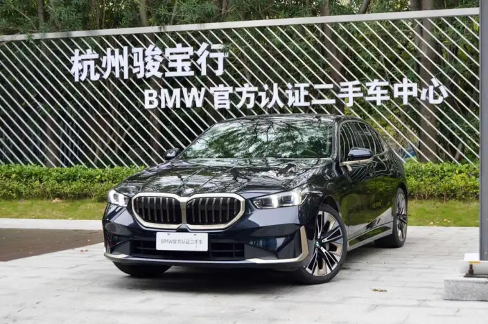 BMW 5 Series 2024 Model 530Li Exclusive Model M Sports Set