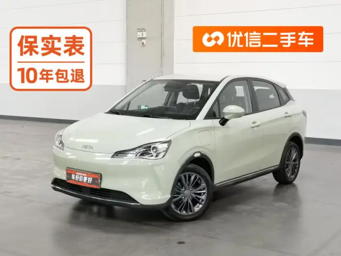 Neta V 2022 Model Trendy 400 Lite