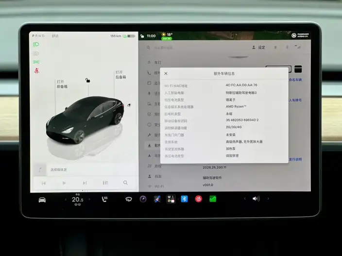 Model 3 2022 Model Rear-wheel drive version – фото 10