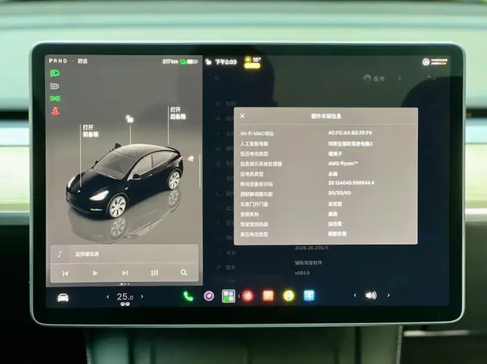 Model Y 2022 Model Facelift Rear-wheel drive version – фото 7