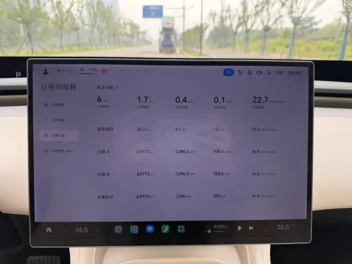 Xiaomi YU7 2025 Model Rear Drive Long Battery Life Pro Edition – фото 6