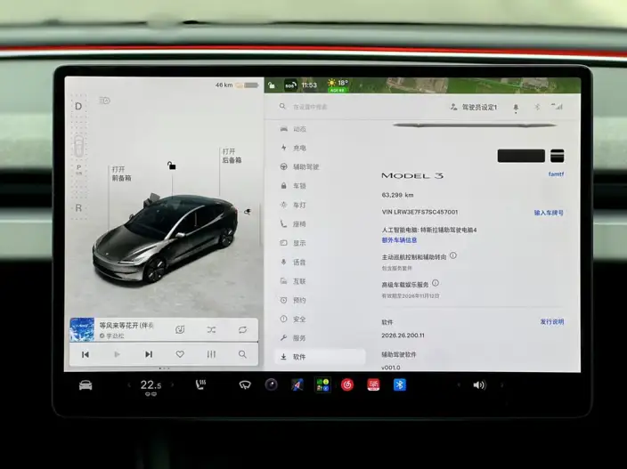 Model 3 2025 Model Rear-wheel drive version – фото 8