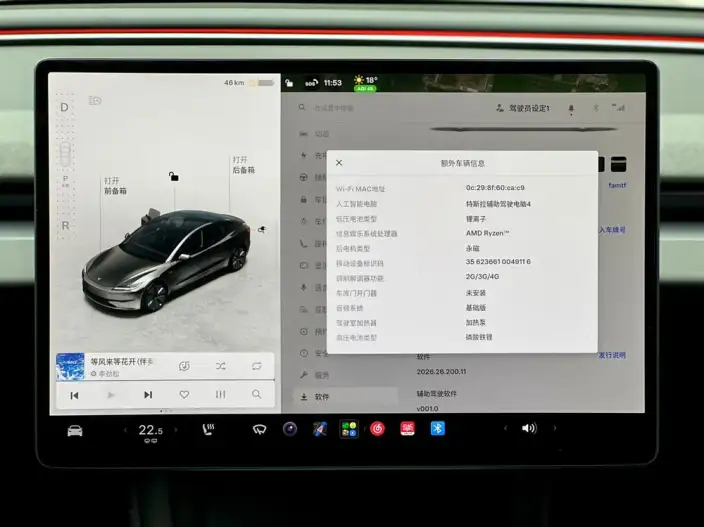 Model 3 2025 Model Rear-wheel drive version – фото 9