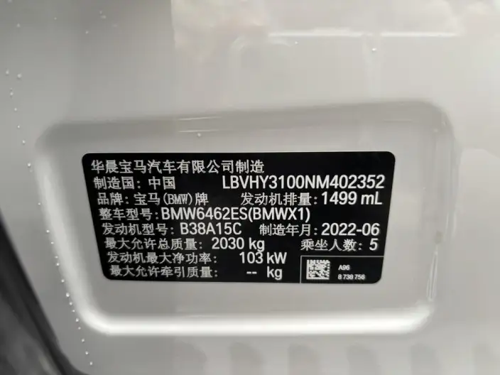 BMW X1 2022 Model sDrive20Li Exclusive Model – фото 7