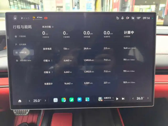 Xiaomi SU7 2024 Model 4WD Ultra-long Endurance Max Edition – фото 8
