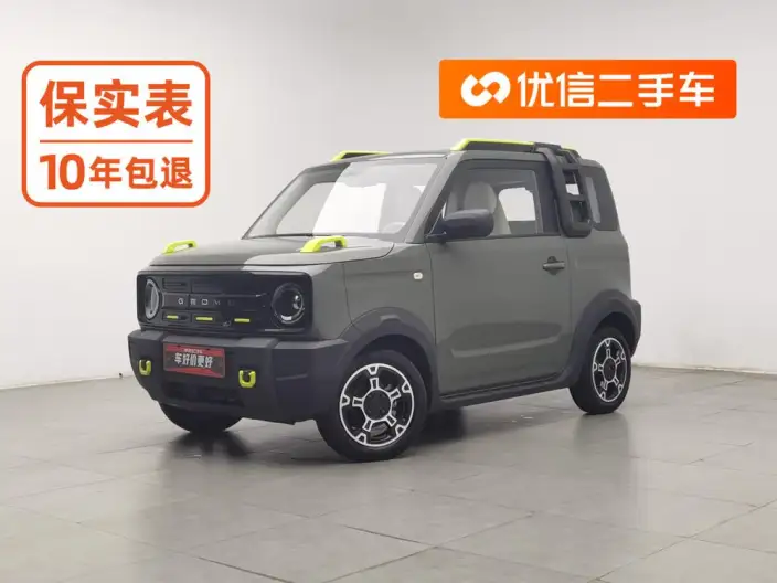 Panda 2025 Model 210km Panda Knight