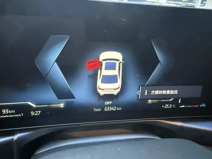 BMW 3 Series 2023 Model 325Li M Sports Set