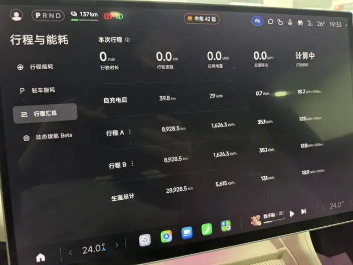 Xiaomi SU7 2024 Model 4WD Ultra-long Endurance Max Edition – фото 8
