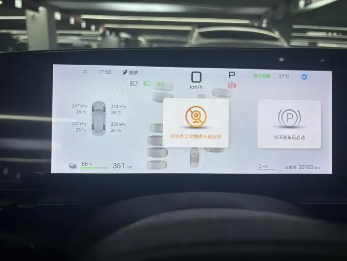 BYD Seal 2025 Model Facelift 650 Smart Driving Edition – фото 10