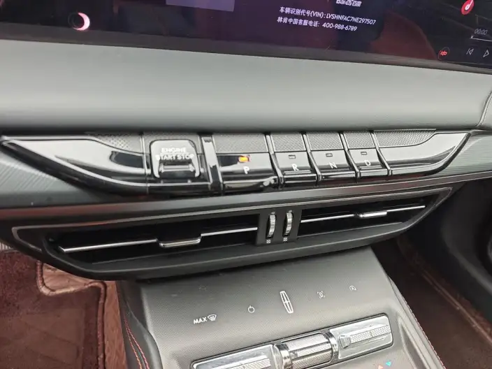 Lincoln Z 2022 Model i Xiang Zunya Edition – фото 6