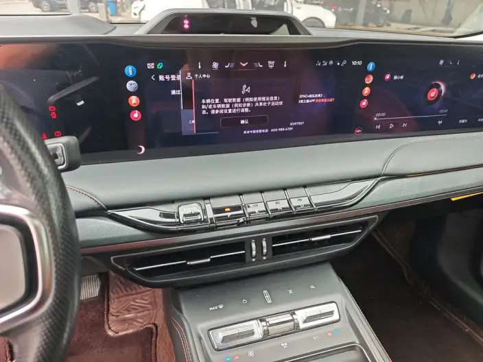 Lincoln Z 2022 Model i Xiang Zunya Edition – фото 8