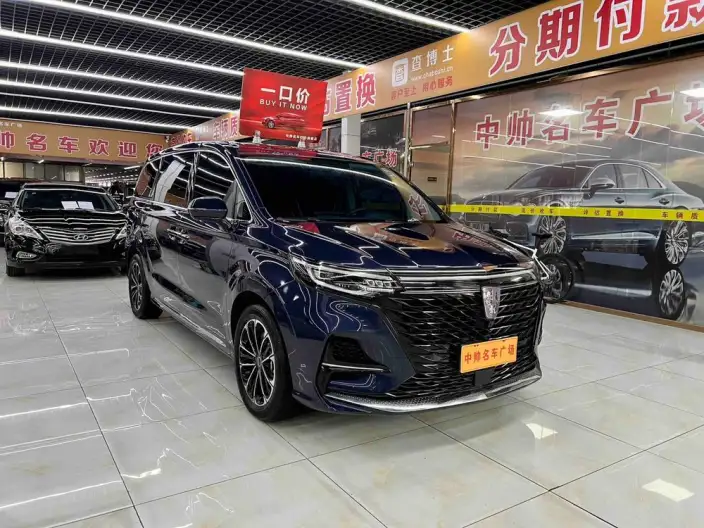 Roewe iMAX8 2022 Model 400TGI Zunrong Edition
